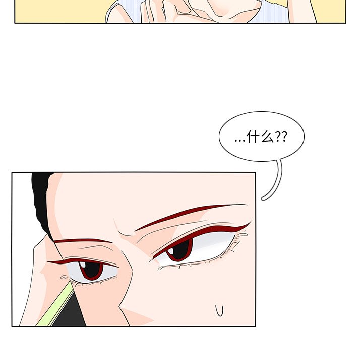 第59話 - 第81张