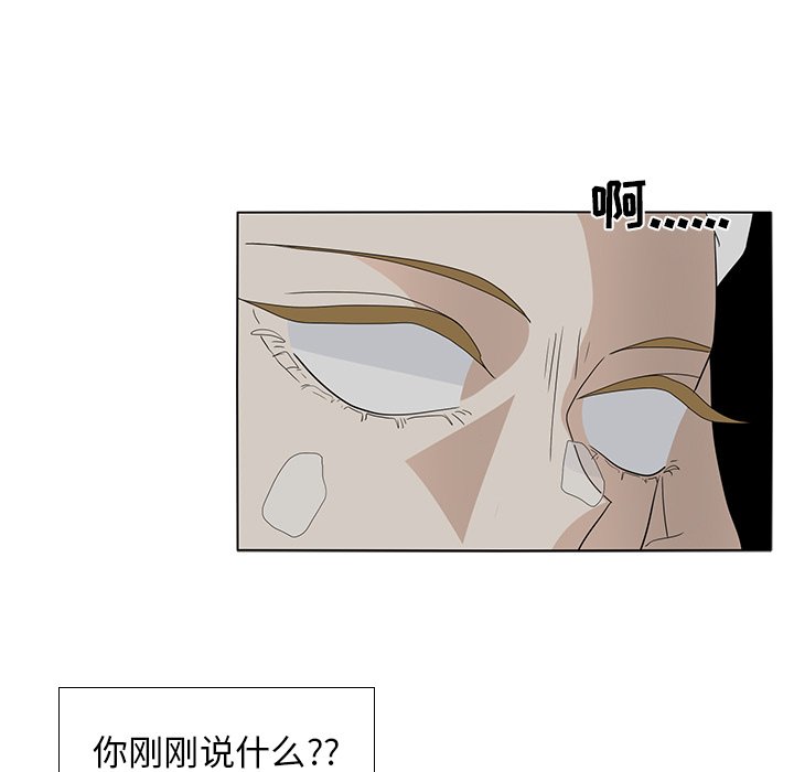 第59話 - 第82张