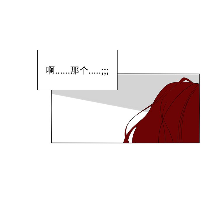 第59話 - 第84张