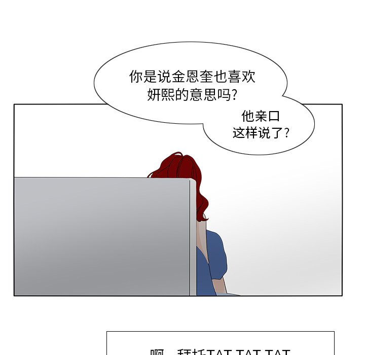 第59話 - 第85张