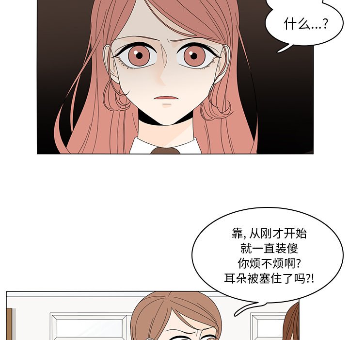 第6話 - 第10张