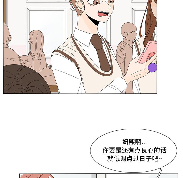 第6話 - 第11张