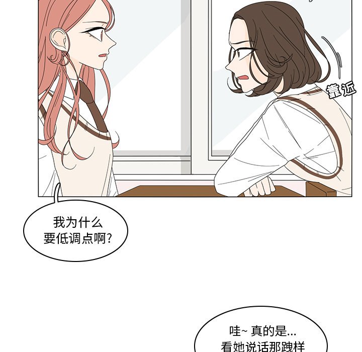 第6話 - 第12张