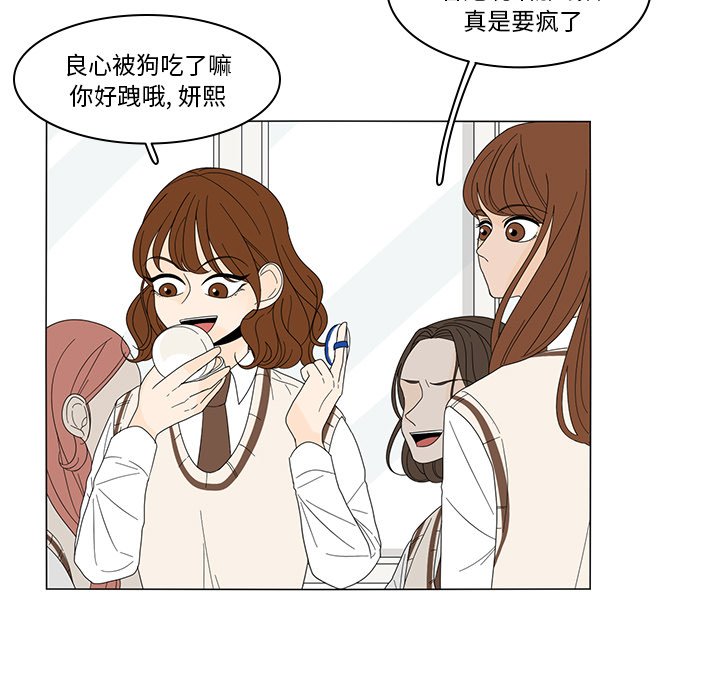 第6話 - 第13张