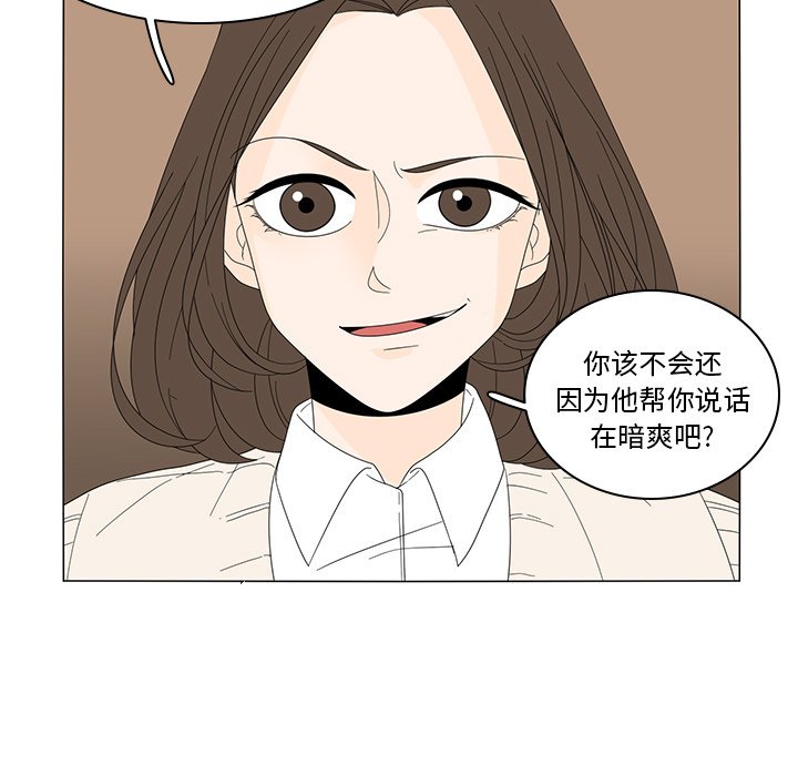 第6話 - 第15张