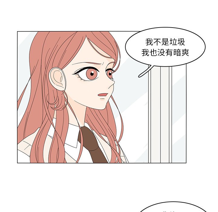 第6話 - 第16张