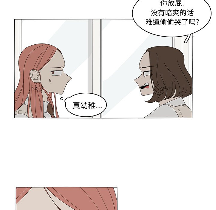 第6話 - 第17张