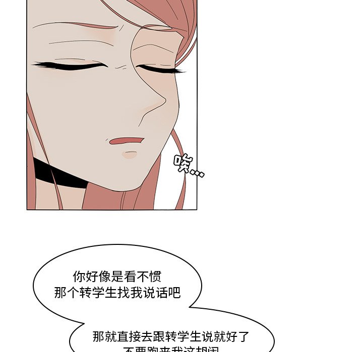 第6話 - 第18张