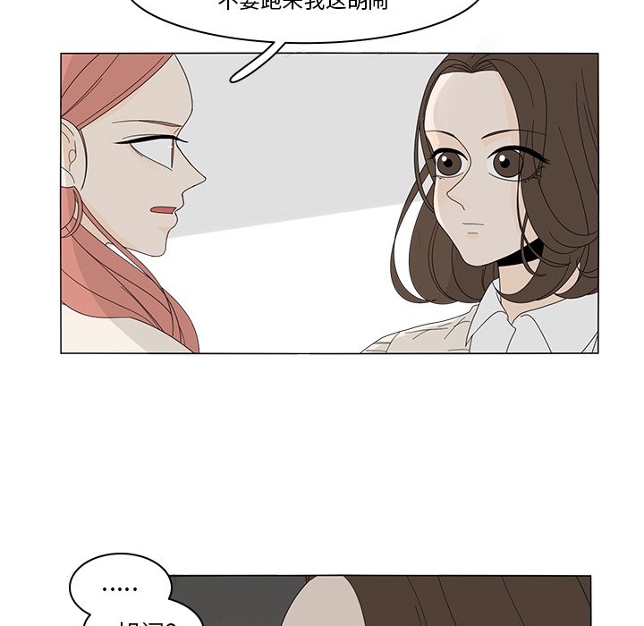 第6話 - 第19张
