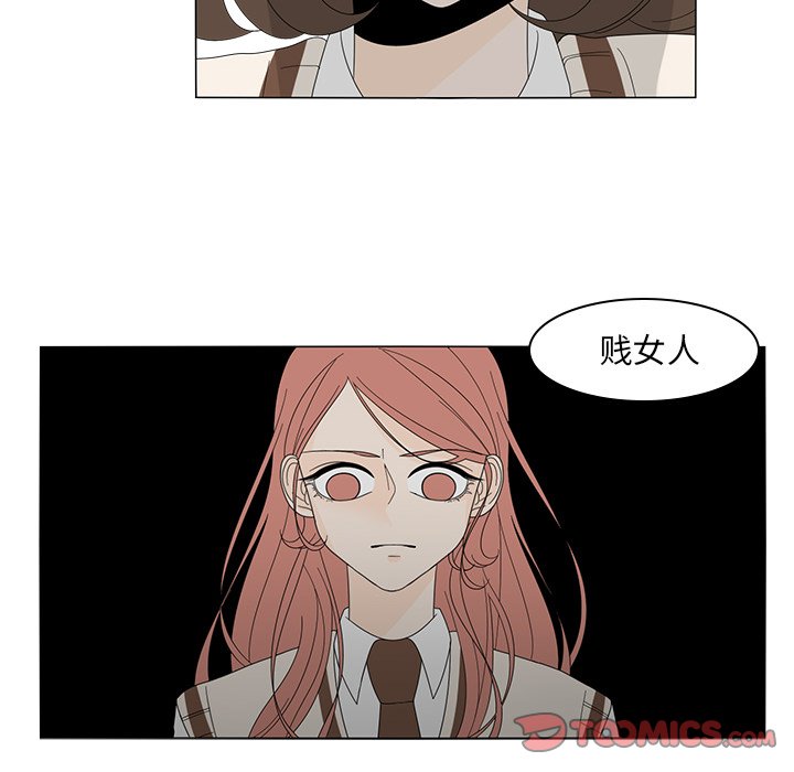 第6話 - 第25张
