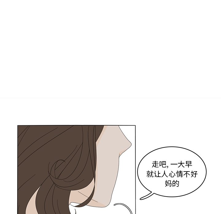 第6話 - 第26张