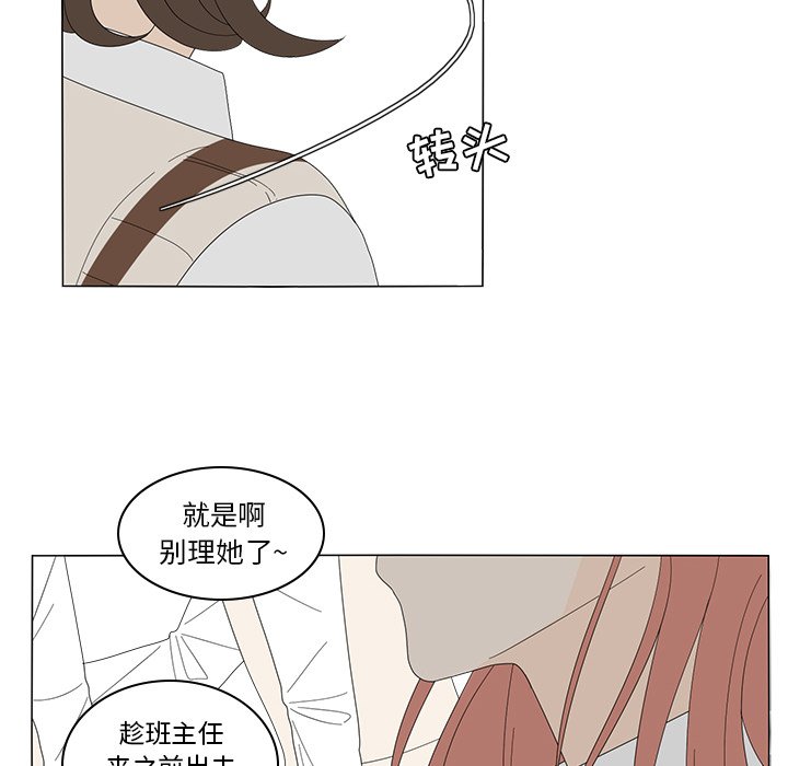 第6話 - 第27张