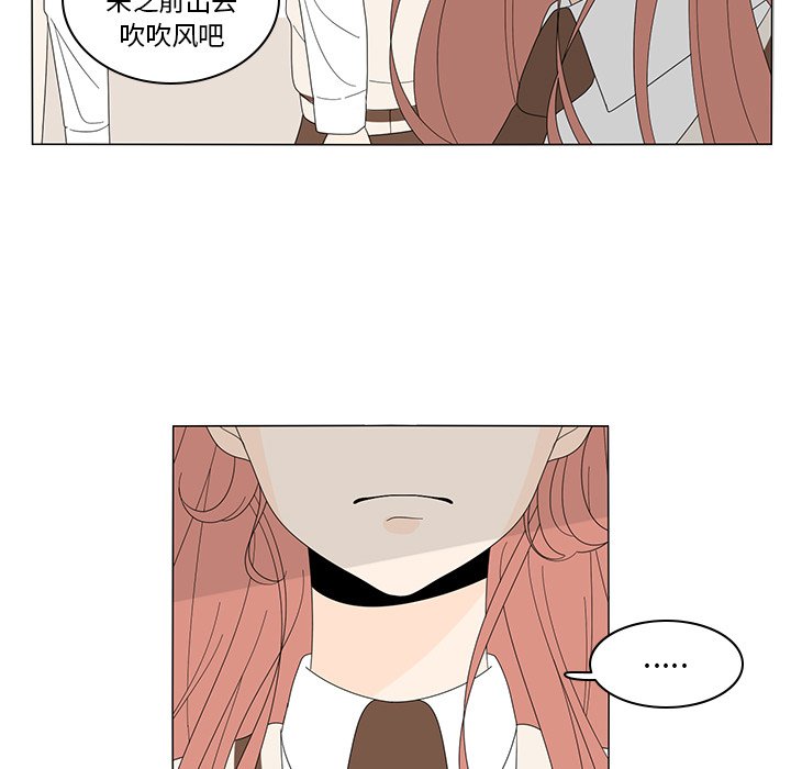 第6話 - 第28张