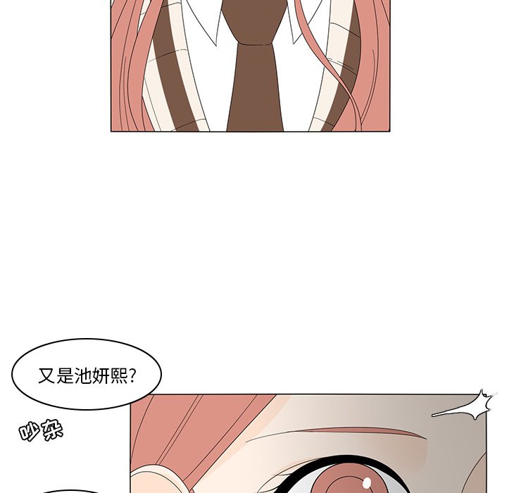 第6話 - 第29张