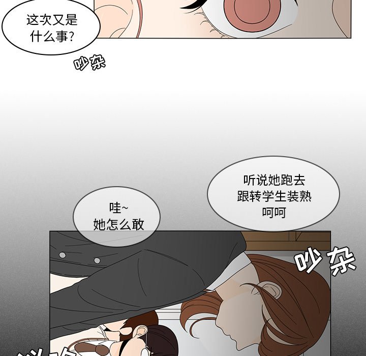 第6話 - 第30张