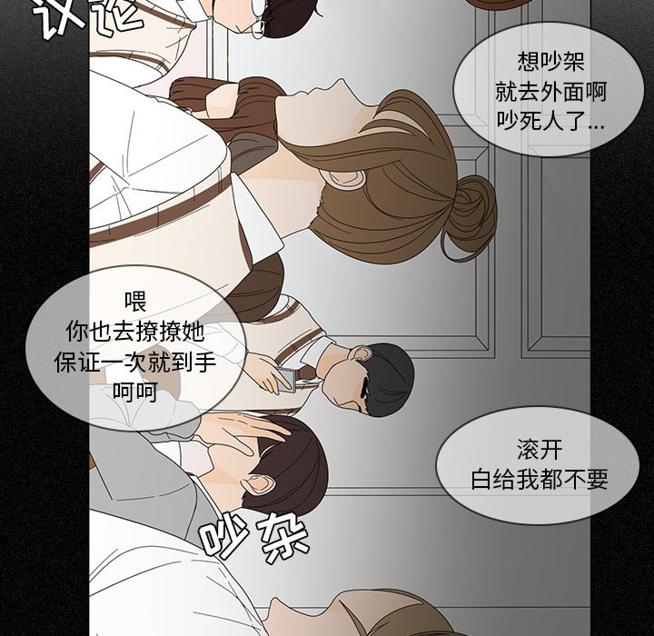 第6話 - 第31张