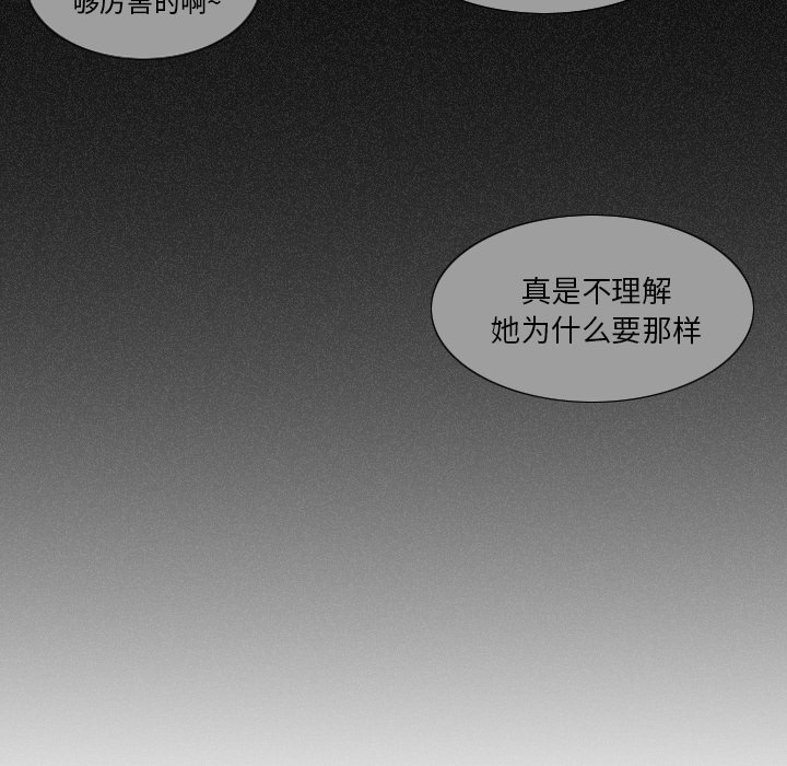 第6話 - 第34张