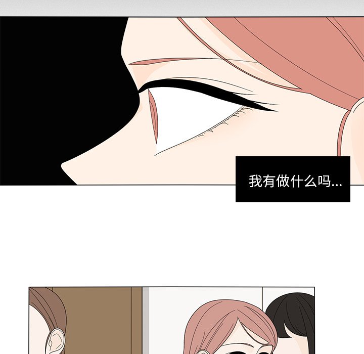 第6話 - 第35张