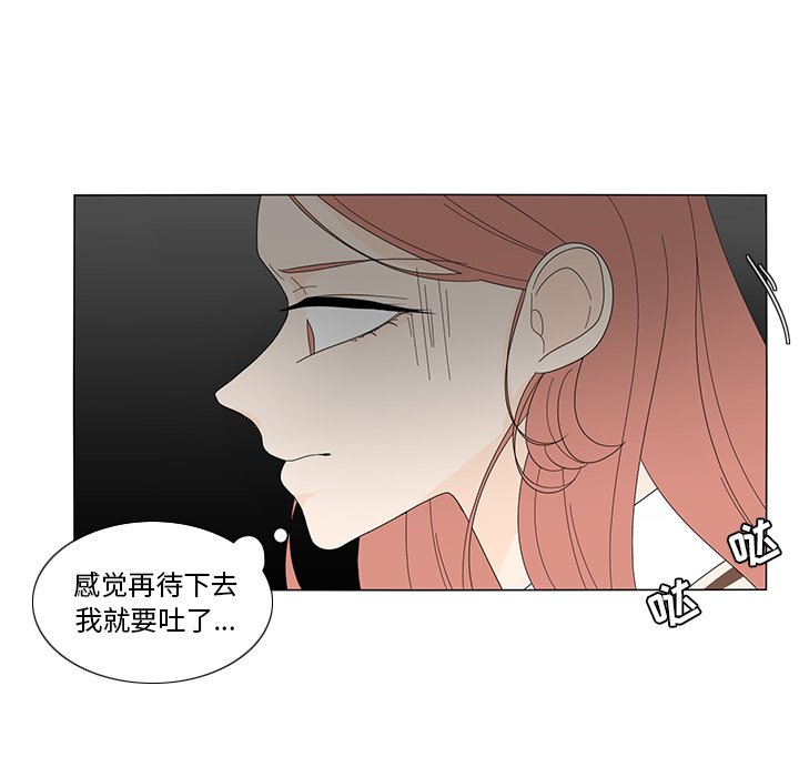 第6話 - 第39张