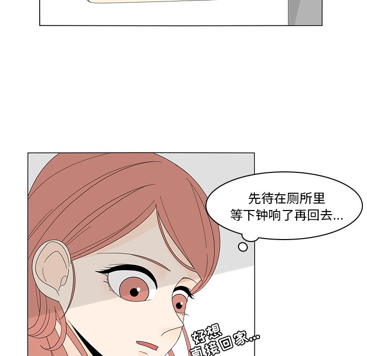 第6話 - 第41张