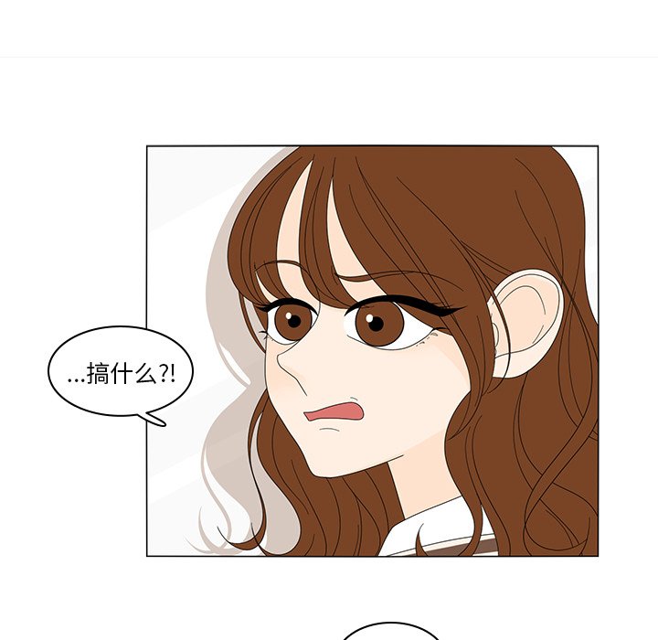 第6話 - 第44张