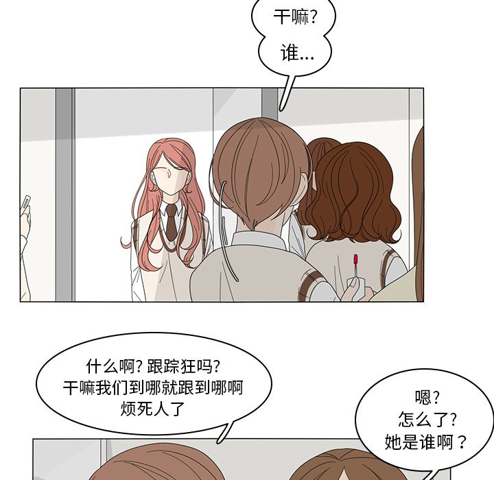 第6話 - 第45张