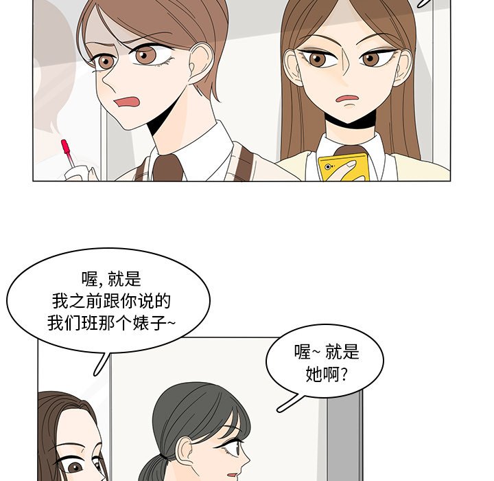 第6話 - 第46张