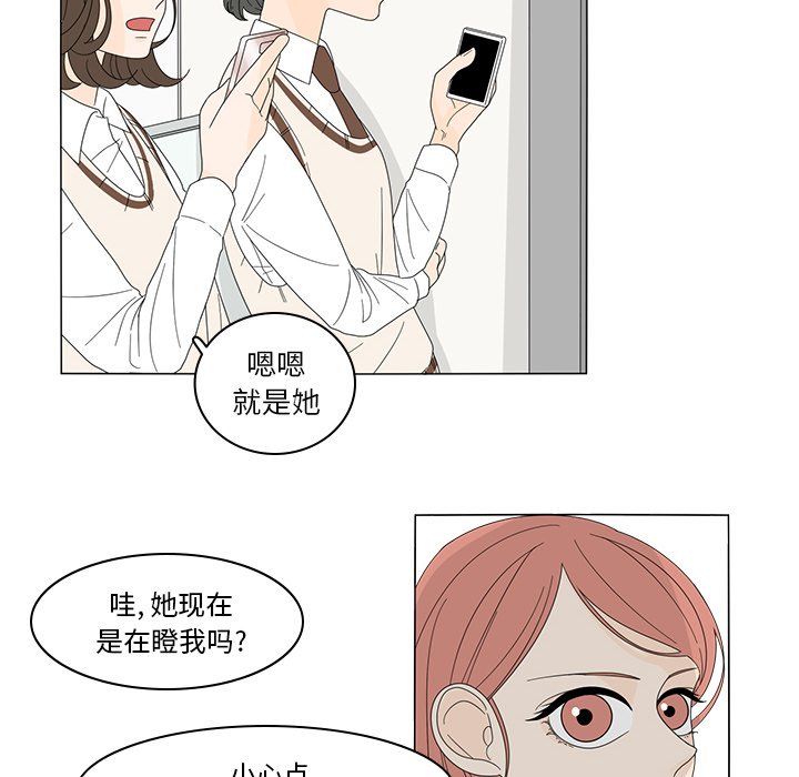 第6話 - 第47张