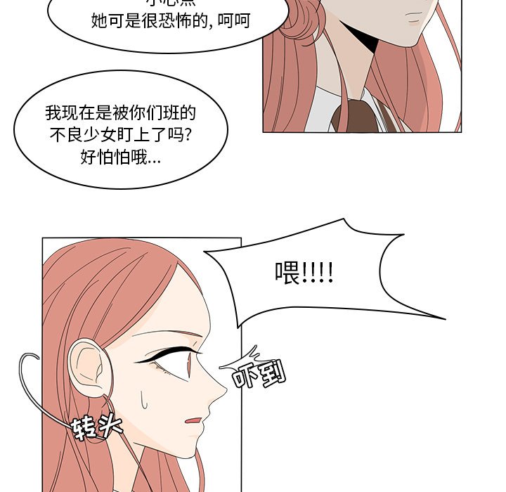 第6話 - 第48张
