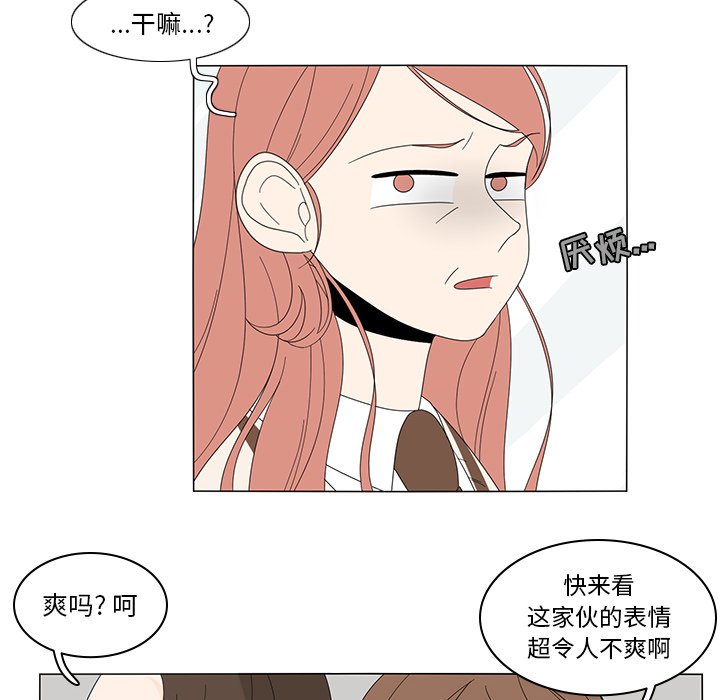 第6話 - 第5张