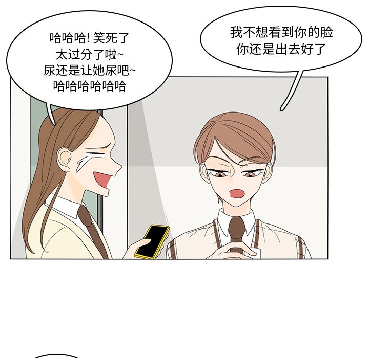第6話 - 第50张