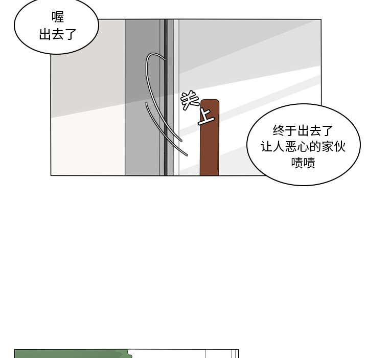 第6話 - 第51张