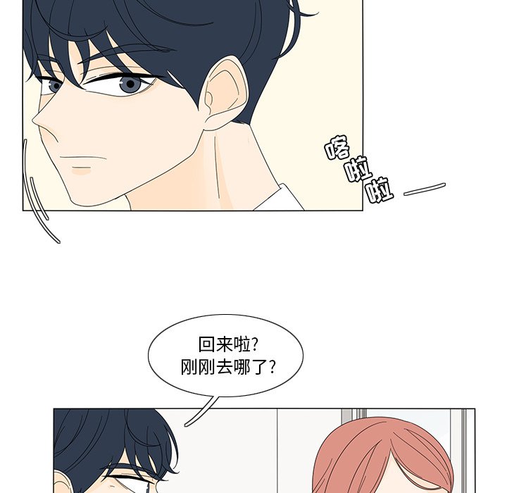 第6話 - 第56张