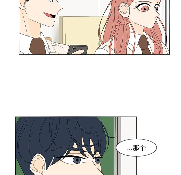 第6話 - 第57张