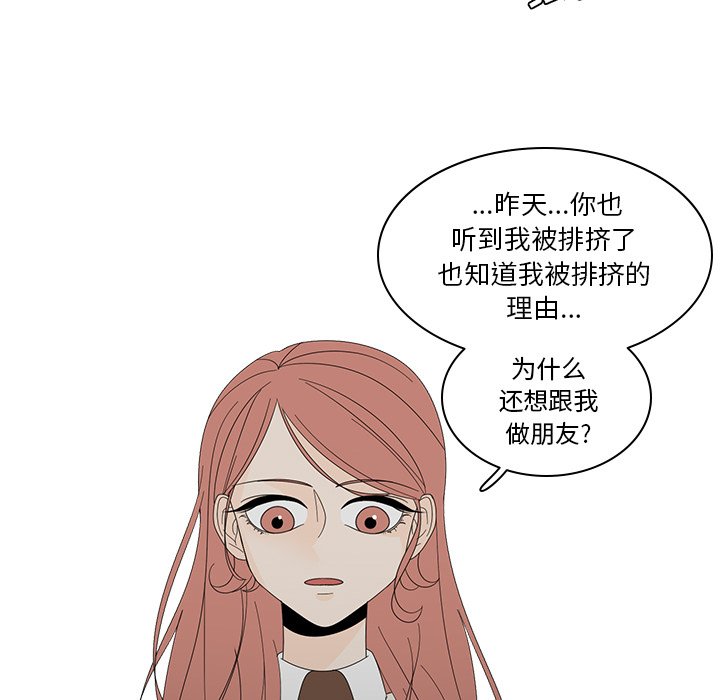 第6話 - 第59张