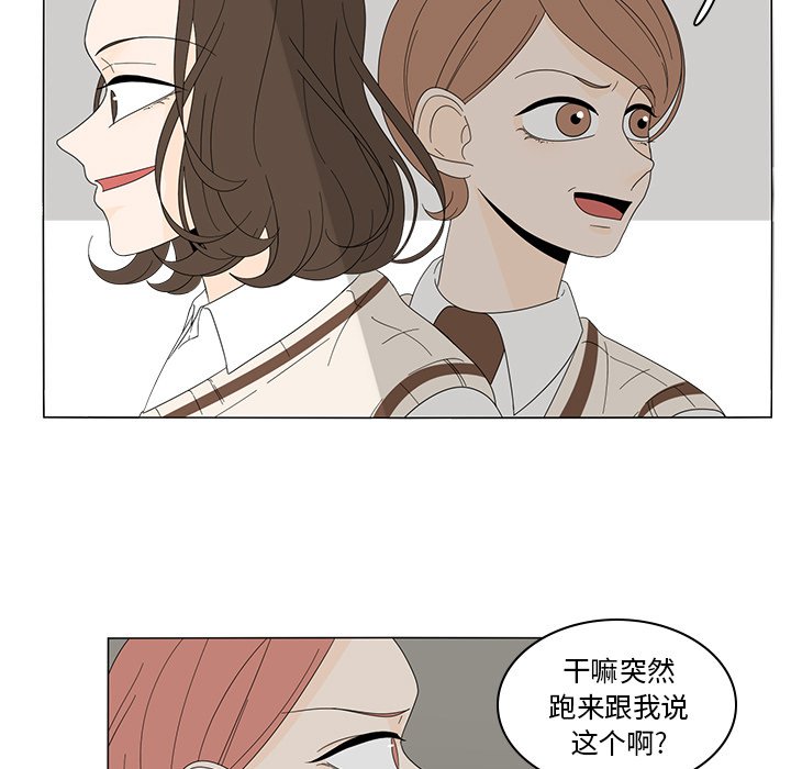 第6話 - 第6张
