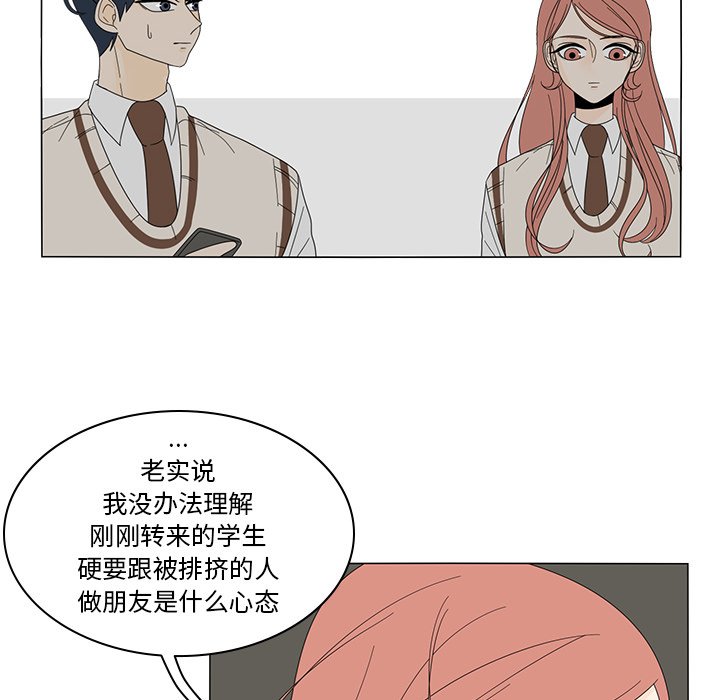 第6話 - 第62张