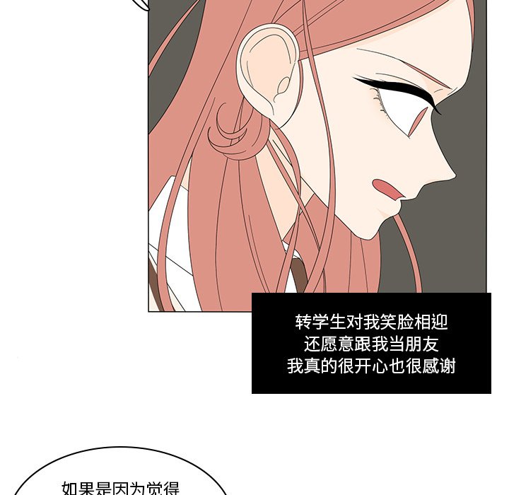 第6話 - 第63张