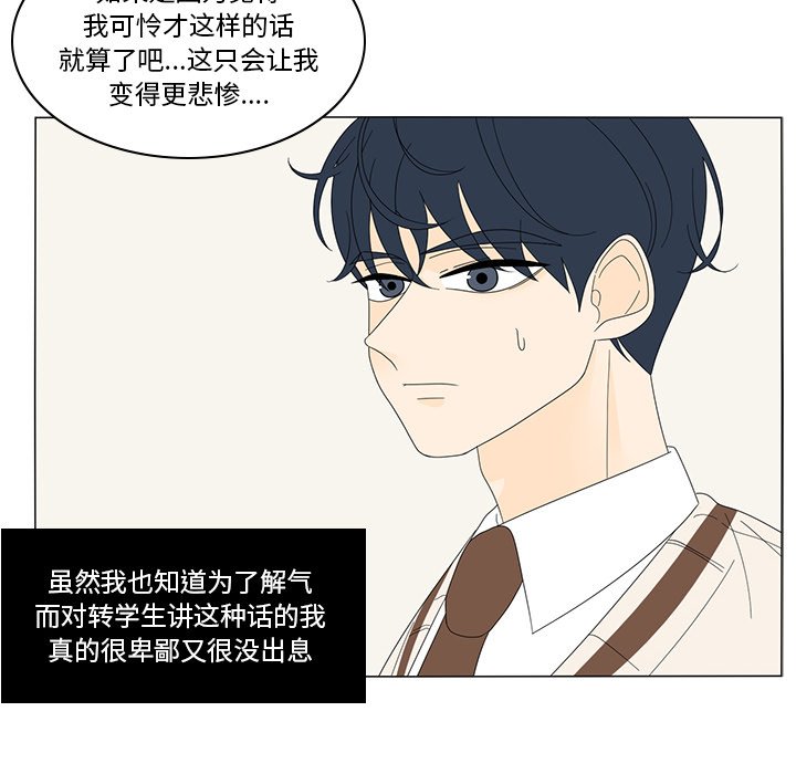 第6話 - 第64张