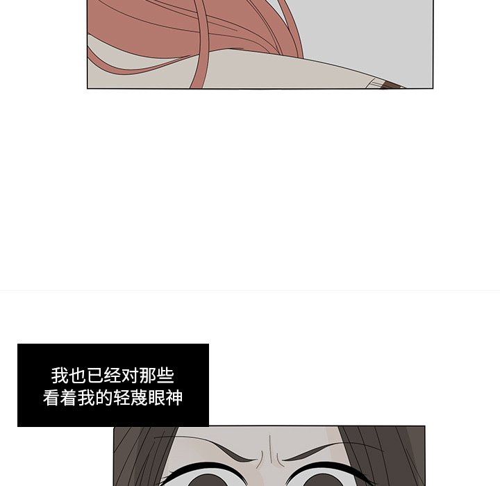 第6話 - 第67张