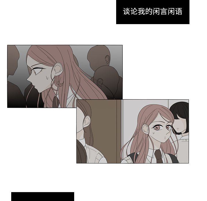 第6話 - 第69张