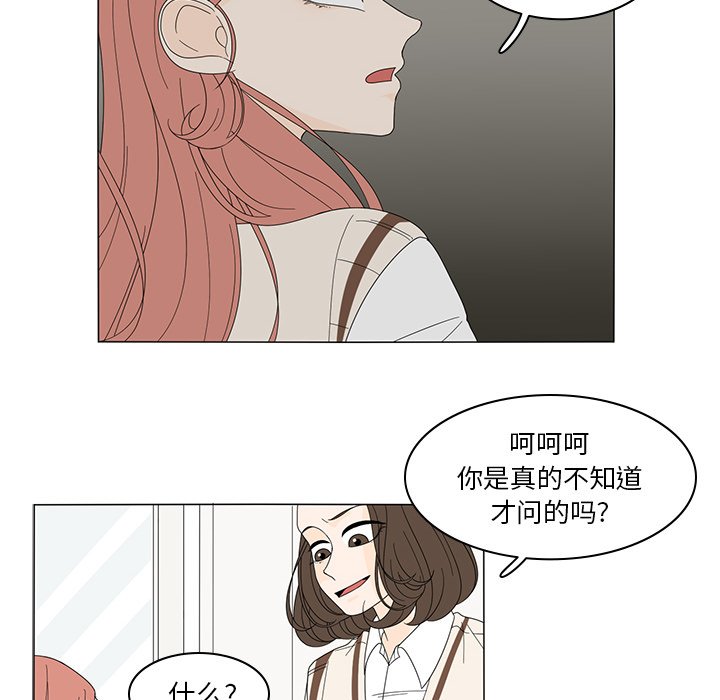 第6話 - 第7张