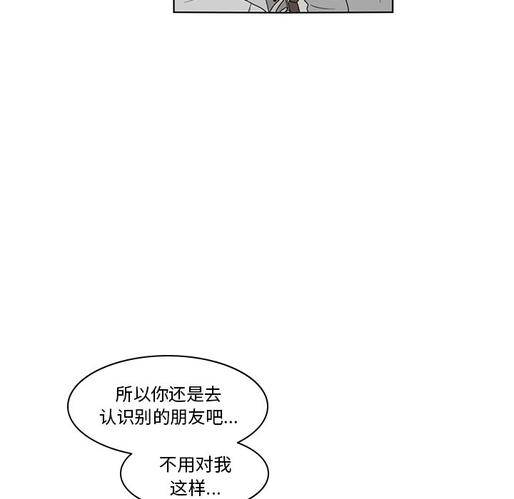 第6話 - 第71张