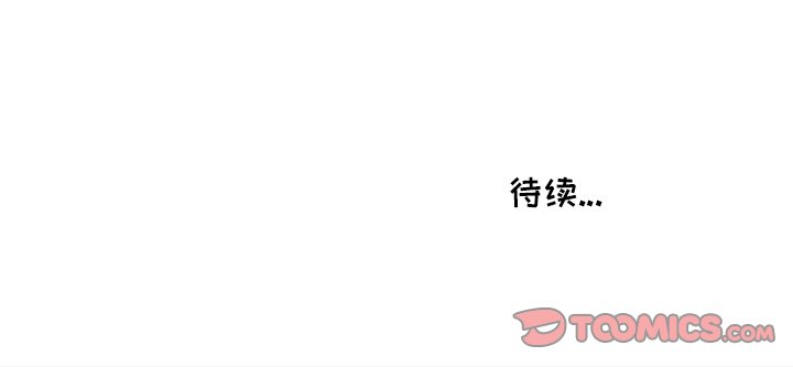 第6話 - 第73张