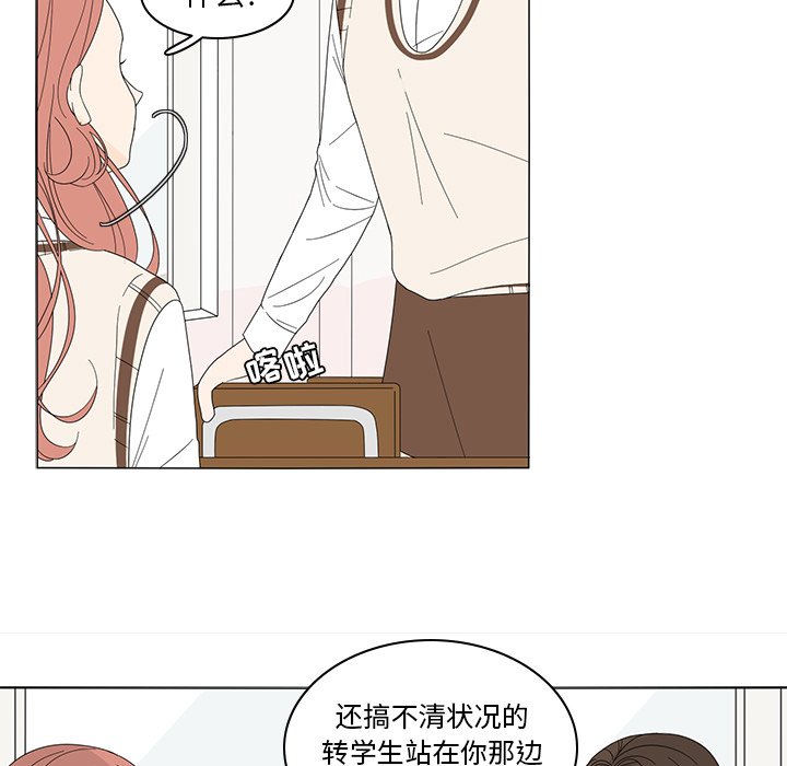 第6話 - 第8张