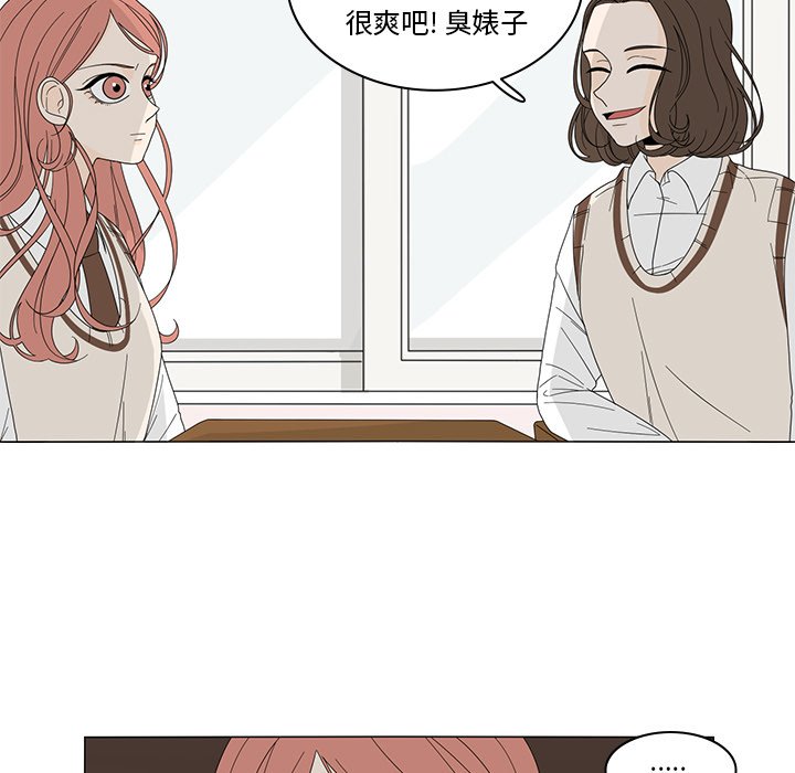 第6話 - 第9张