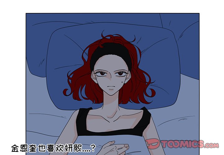 第60話 - 第1张