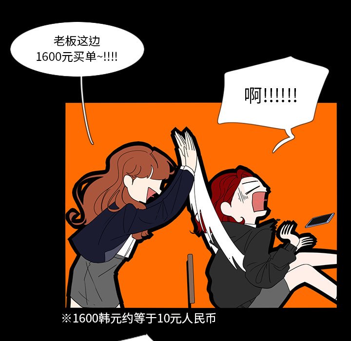 第60話 - 第11张