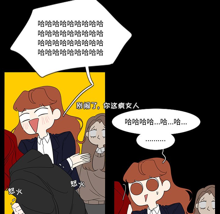 第60話 - 第12张