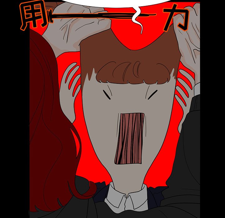 第60話 - 第14张